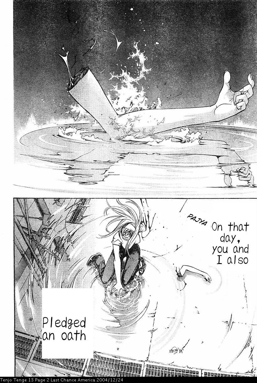 Tenjou Tenge Chapter 79 page 2 - Chapter 79: FIGHT:79