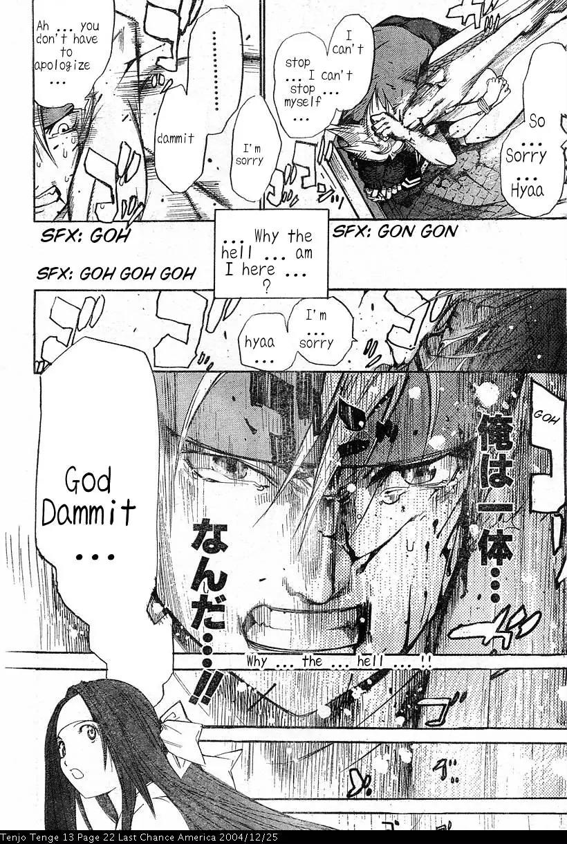 Tenjou Tenge Chapter 79 page 22 - Chapter 79: FIGHT:79
