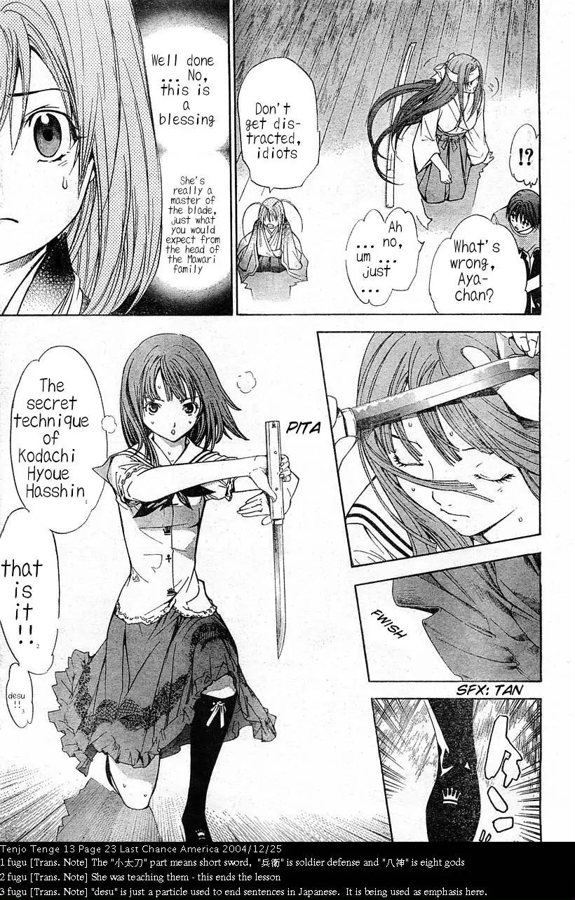 Tenjou Tenge Chapter 79 page 23 - Chapter 79: FIGHT:79