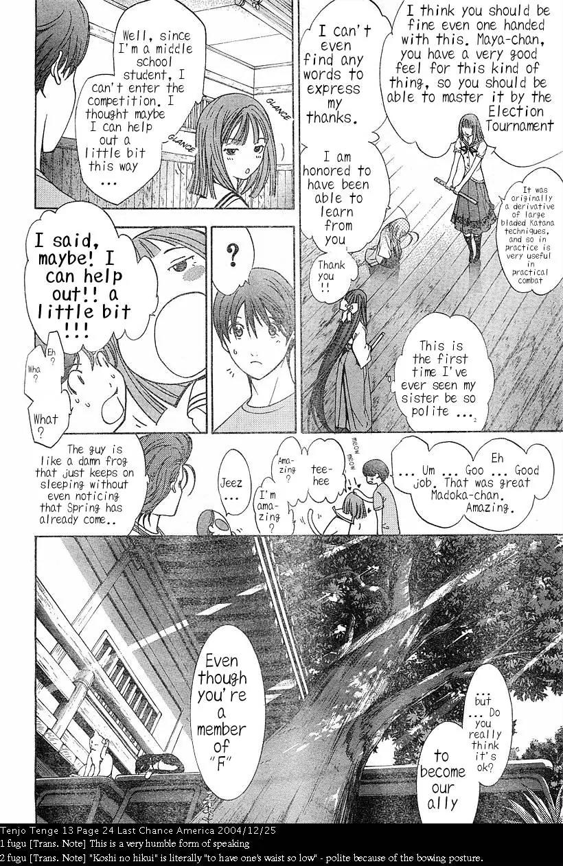 Tenjou Tenge Chapter 79 page 24 - Chapter 79: FIGHT:79