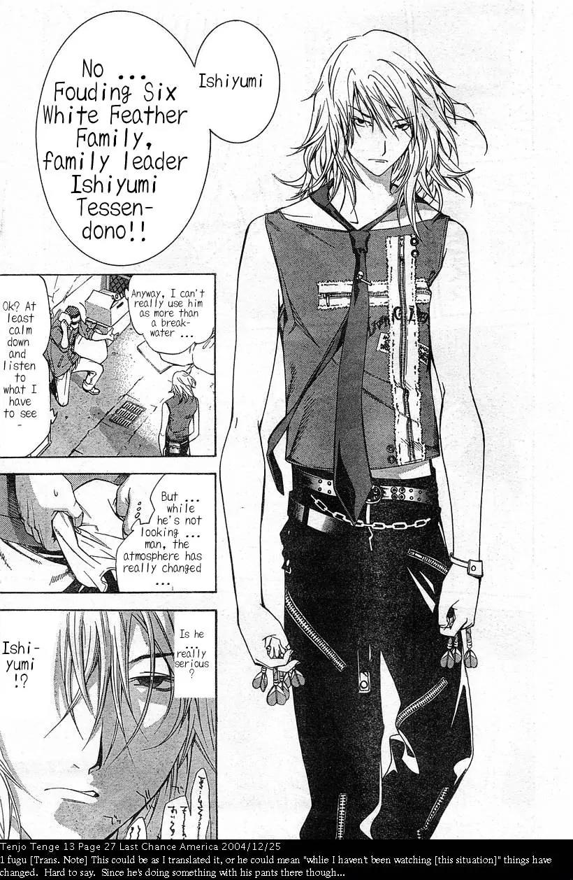 Tenjou Tenge Chapter 79 page 27 - Chapter 79: FIGHT:79