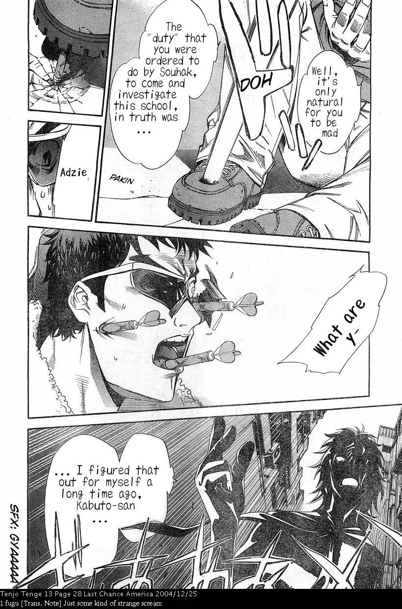 Tenjou Tenge Chapter 79 page 28 - Chapter 79: FIGHT:79