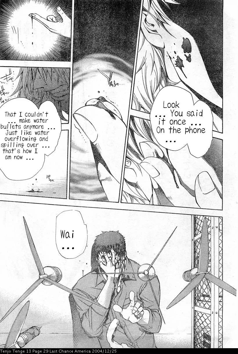Tenjou Tenge Chapter 79 page 29 - Chapter 79: FIGHT:79
