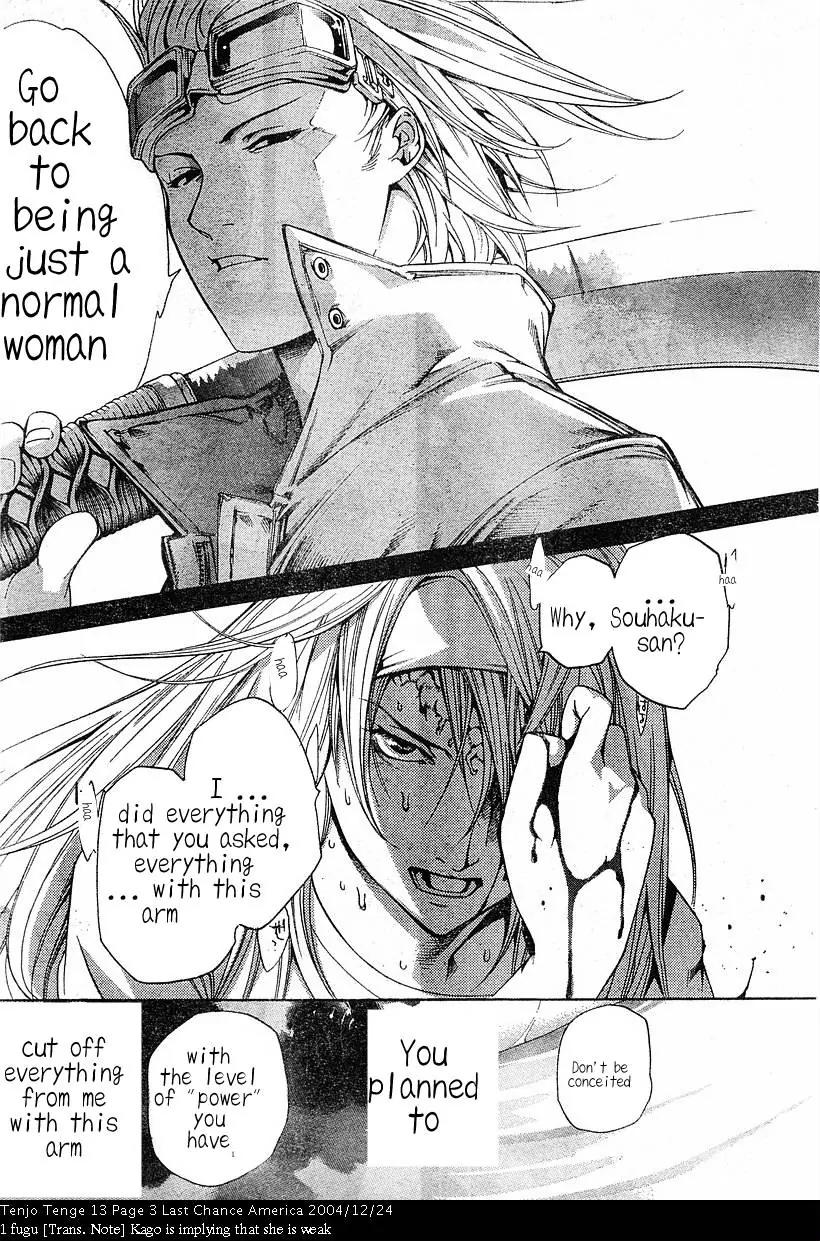 Tenjou Tenge Chapter 79 page 3 - Chapter 79: FIGHT:79