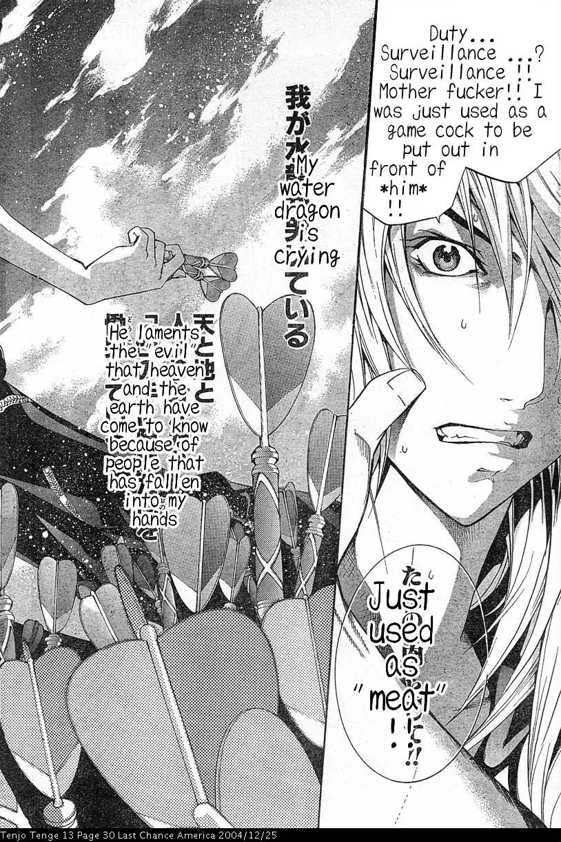 Tenjou Tenge Chapter 79 page 30 - Chapter 79: FIGHT:79