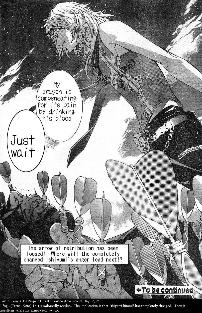 Tenjou Tenge Chapter 79 page 31 - Chapter 79: FIGHT:79