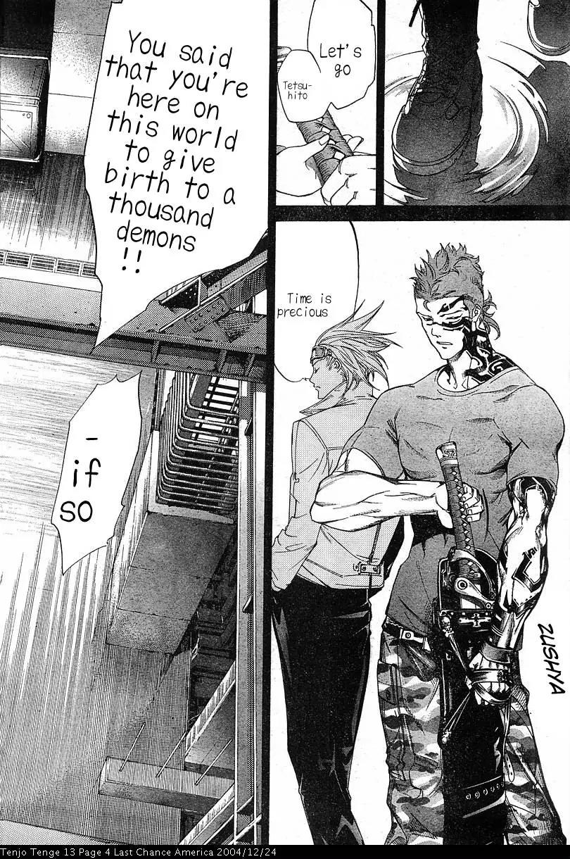 Tenjou Tenge Chapter 79 page 4 - Chapter 79: FIGHT:79