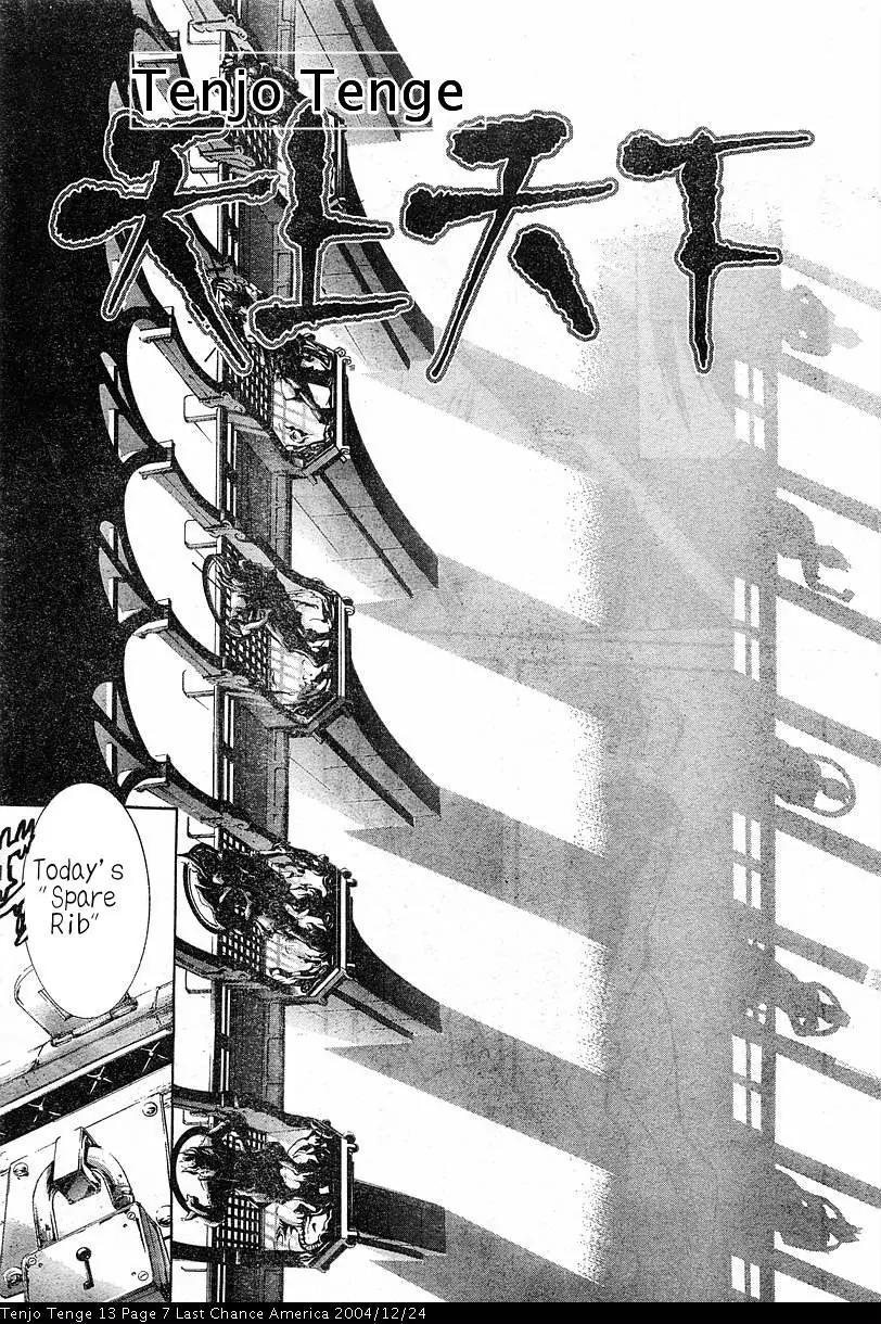 Tenjou Tenge Chapter 79 page 7 - Chapter 79: FIGHT:79