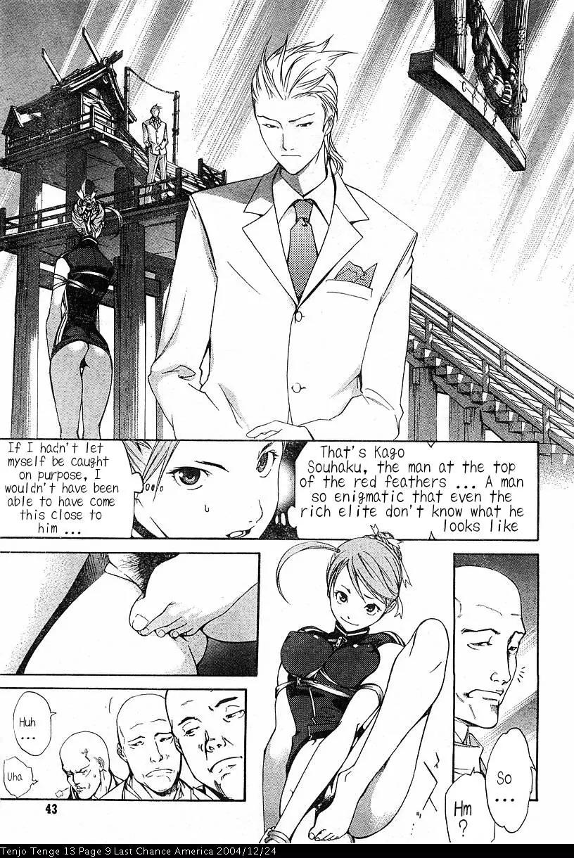 Tenjou Tenge Chapter 79 page 9 - Chapter 79: FIGHT:79