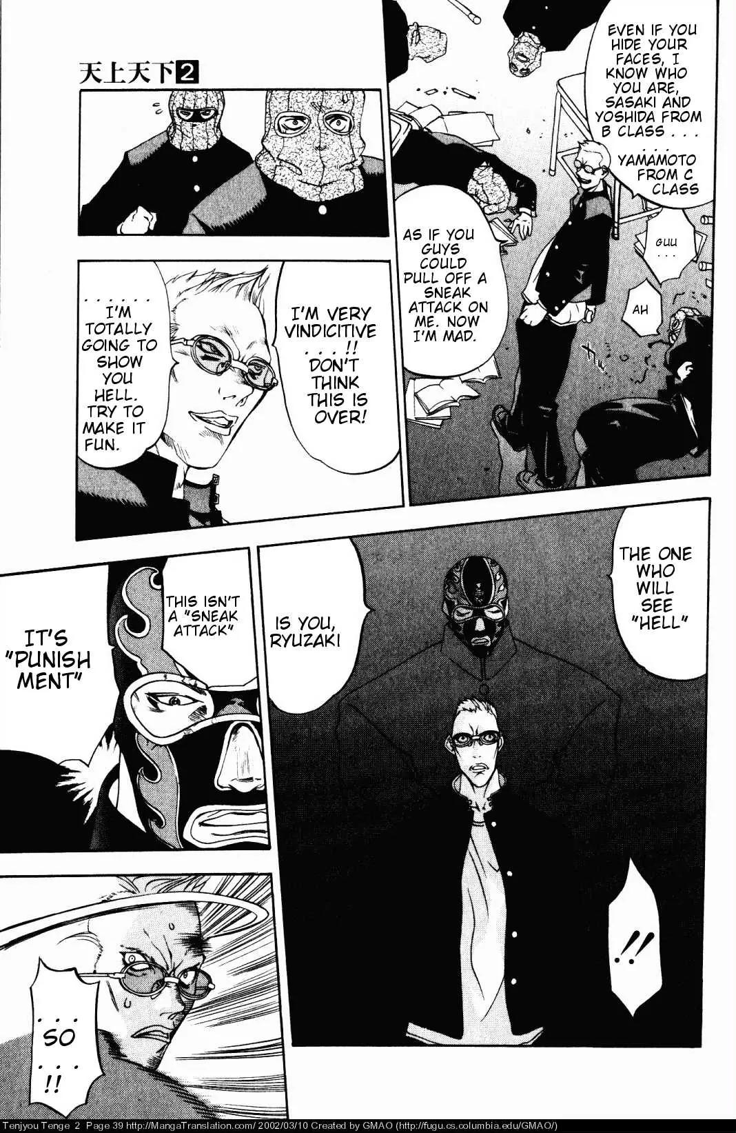 Tenjou Tenge Chapter 8 page 11 - Chapter 8: FIGHT:8