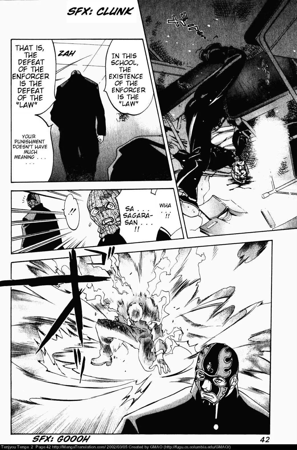 Tenjou Tenge Chapter 8 page 13 - Chapter 8: FIGHT:8