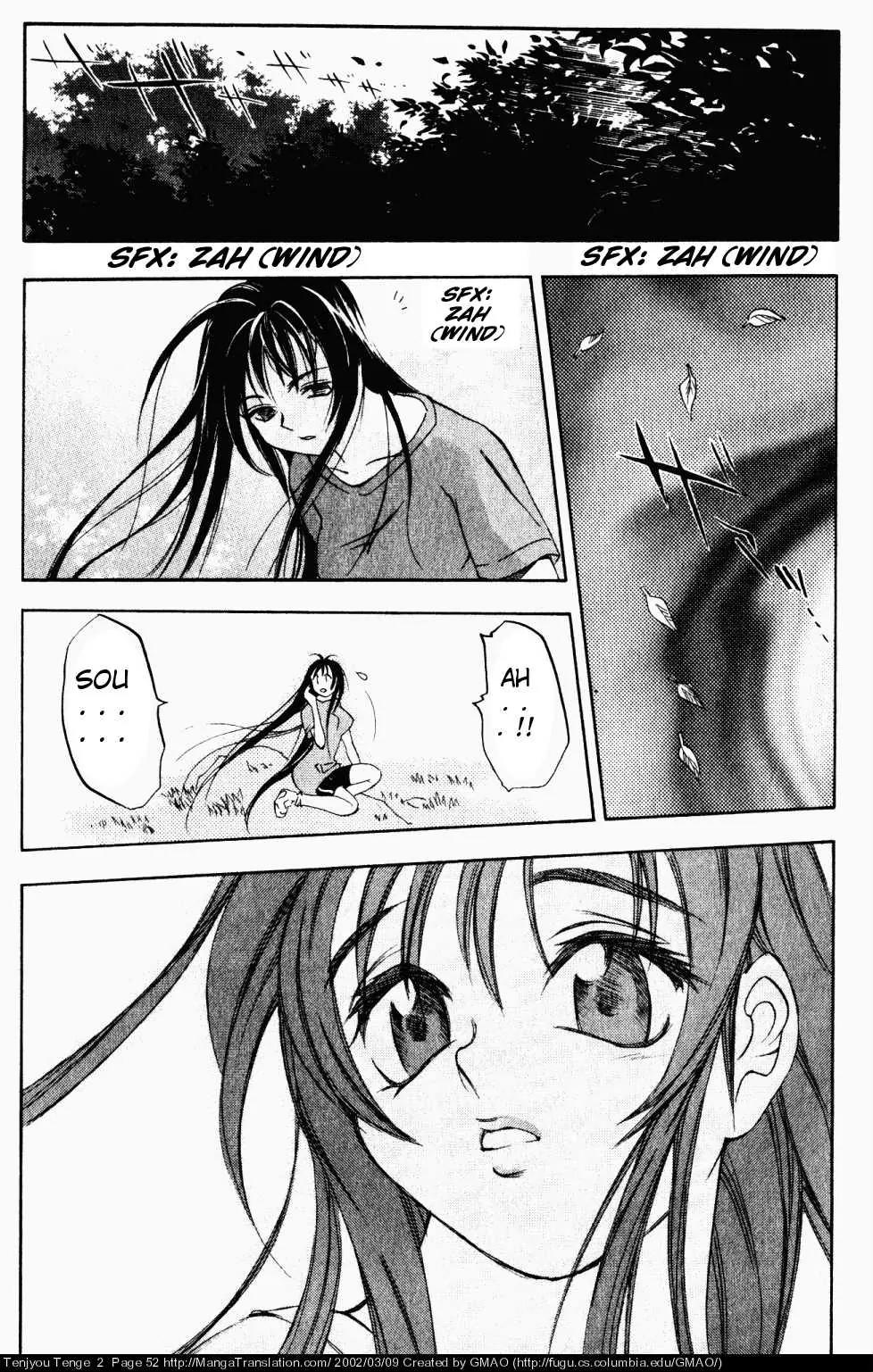 Tenjou Tenge Chapter 8 page 23 - Chapter 8: FIGHT:8