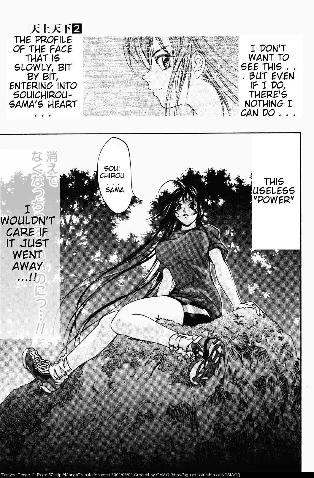Tenjou Tenge Chapter 8 page 28 - Chapter 8: FIGHT:8