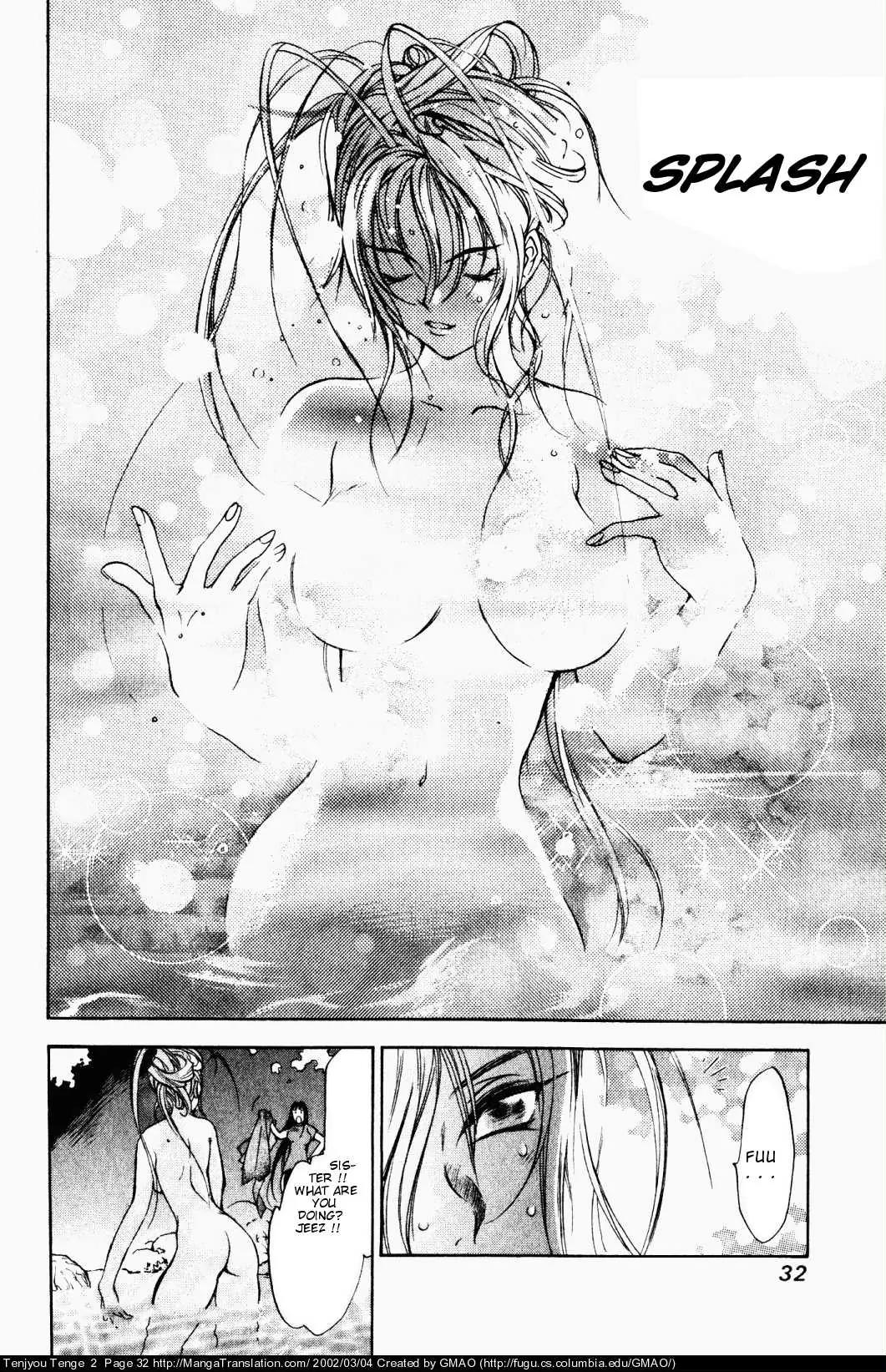 Tenjou Tenge Chapter 8 page 4 - Chapter 8: FIGHT:8