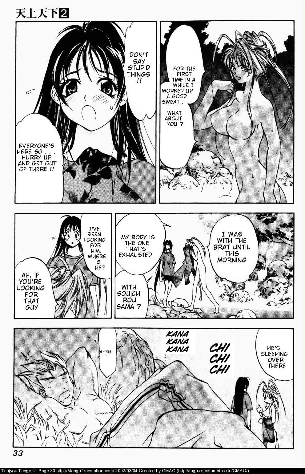 Tenjou Tenge Chapter 8 page 5 - Chapter 8: FIGHT:8