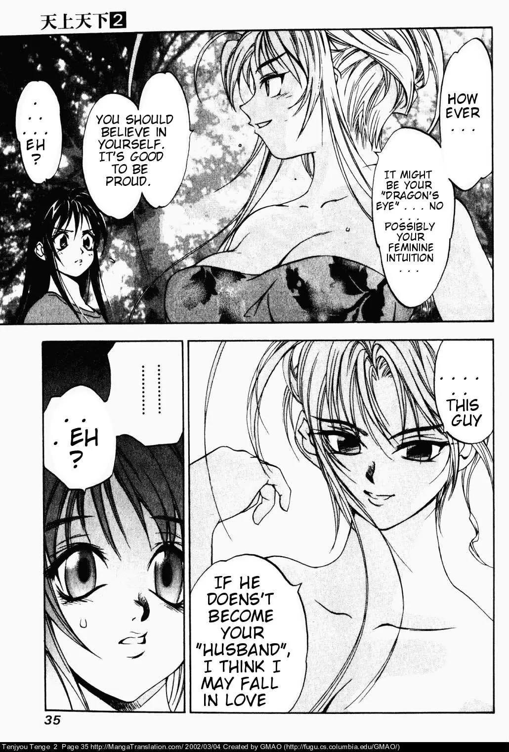 Tenjou Tenge Chapter 8 page 7 - Chapter 8: FIGHT:8