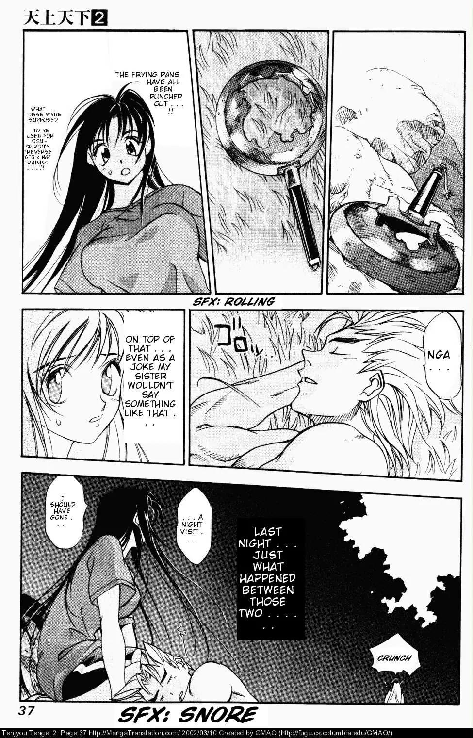Tenjou Tenge Chapter 8 page 9 - Chapter 8: FIGHT:8