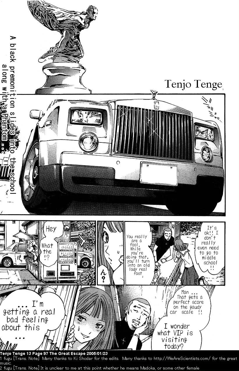 Tenjou Tenge Chapter 80 page 1 - Chapter 80: FIGHT:80