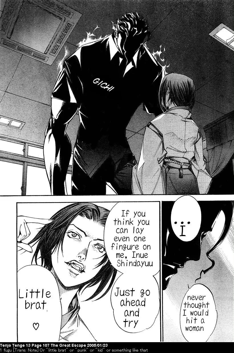Tenjou Tenge Chapter 80 page 10 - Chapter 80: FIGHT:80