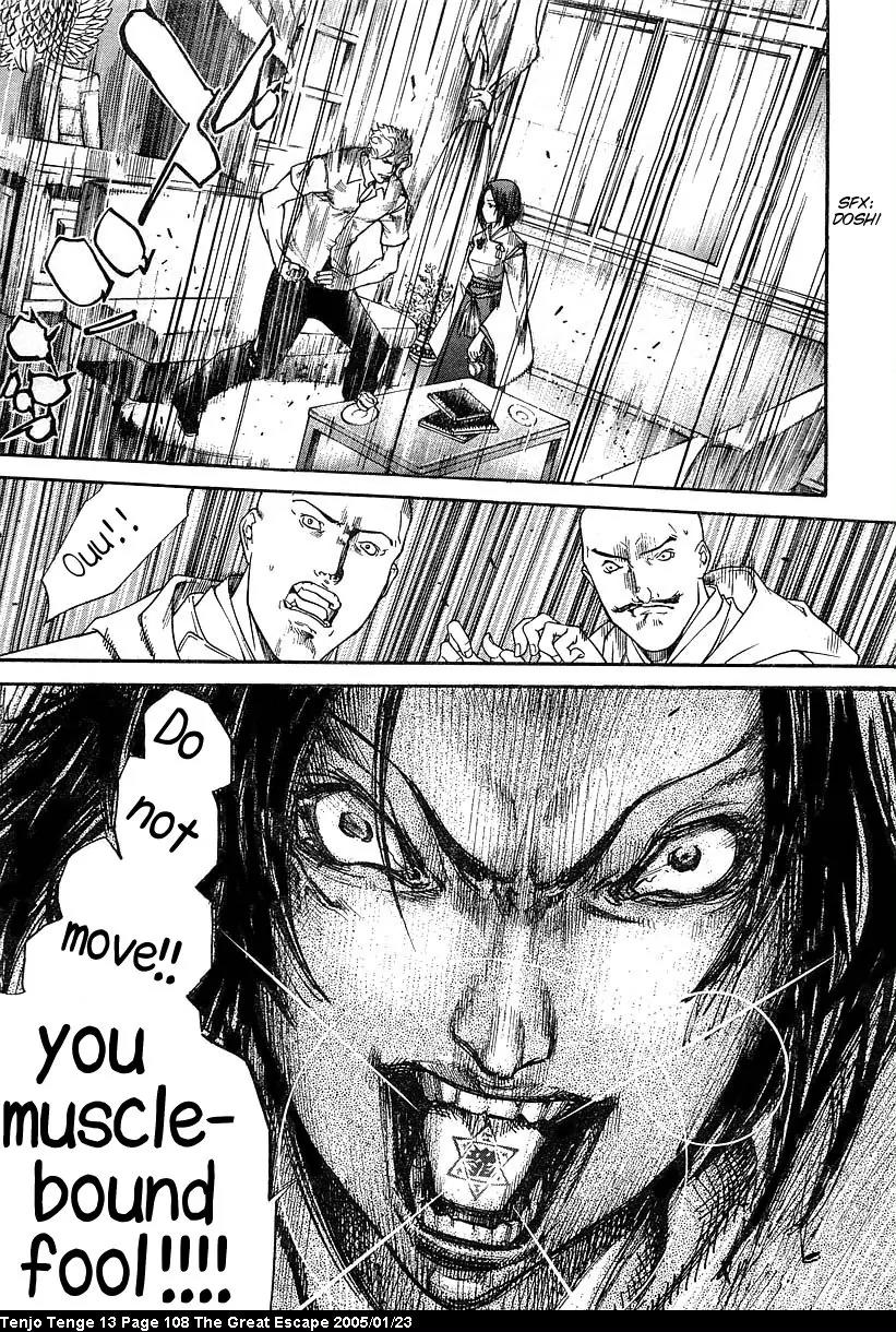 Tenjou Tenge Chapter 80 page 11 - Chapter 80: FIGHT:80