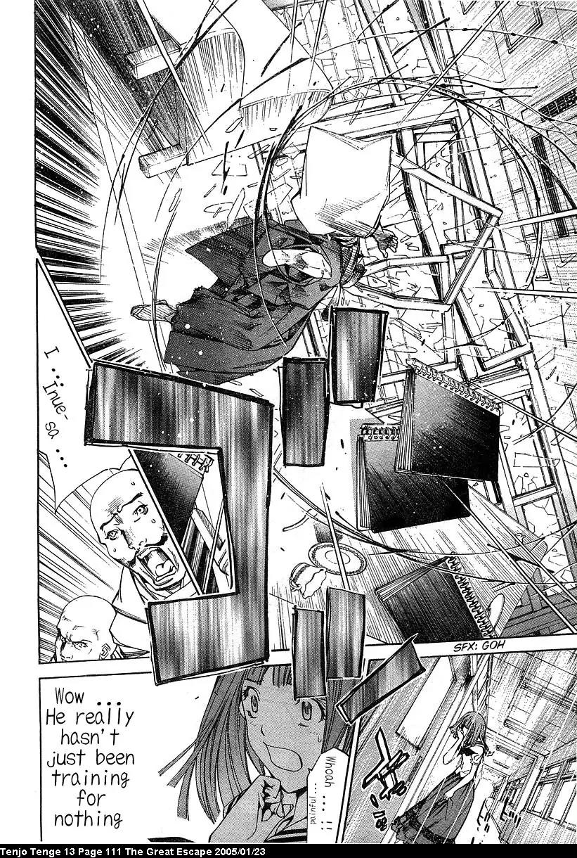 Tenjou Tenge Chapter 80 page 13 - Chapter 80: FIGHT:80