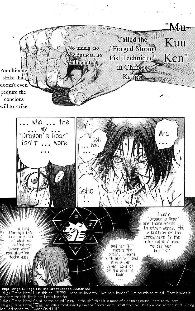Tenjou Tenge Chapter 80 page 14 - Chapter 80: FIGHT:80