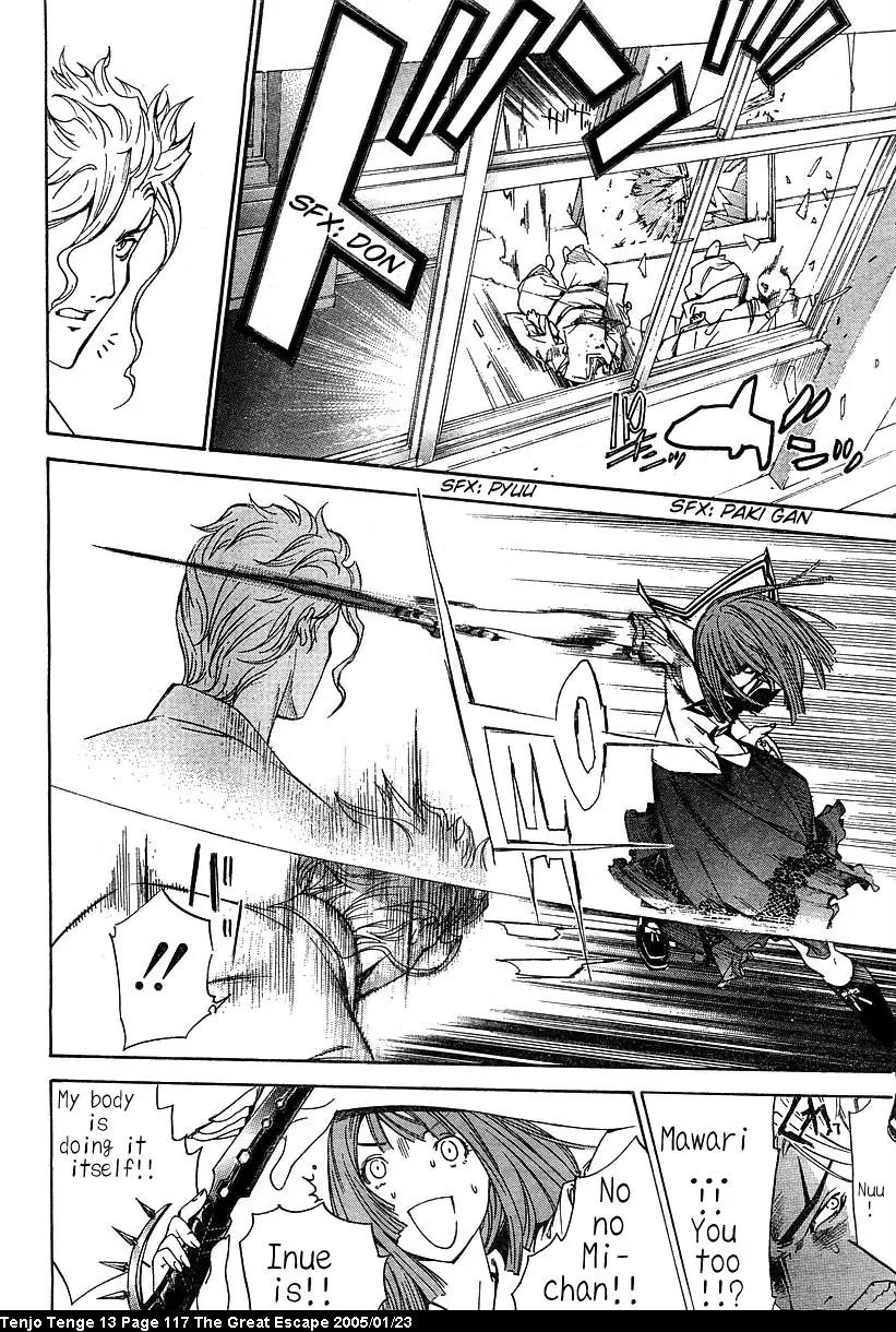 Tenjou Tenge Chapter 80 page 18 - Chapter 80: FIGHT:80