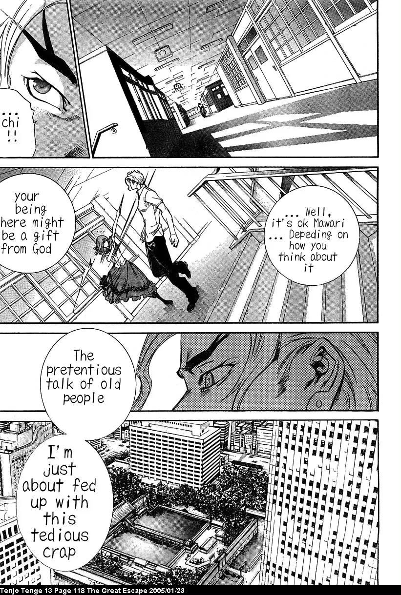 Tenjou Tenge Chapter 80 page 19 - Chapter 80: FIGHT:80
