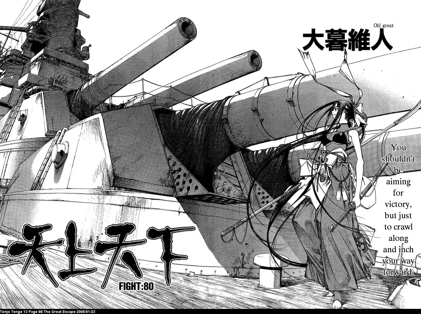 Tenjou Tenge Chapter 80 page 2 - Chapter 80: FIGHT:80