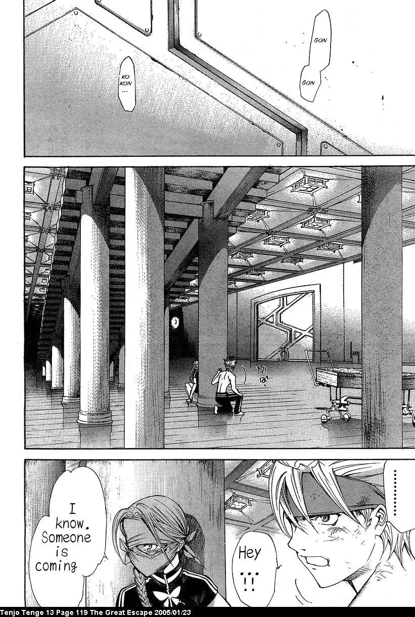 Tenjou Tenge Chapter 80 page 20 - Chapter 80: FIGHT:80