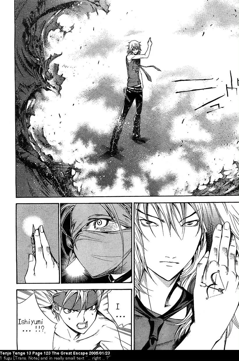 Tenjou Tenge Chapter 80 page 23 - Chapter 80: FIGHT:80