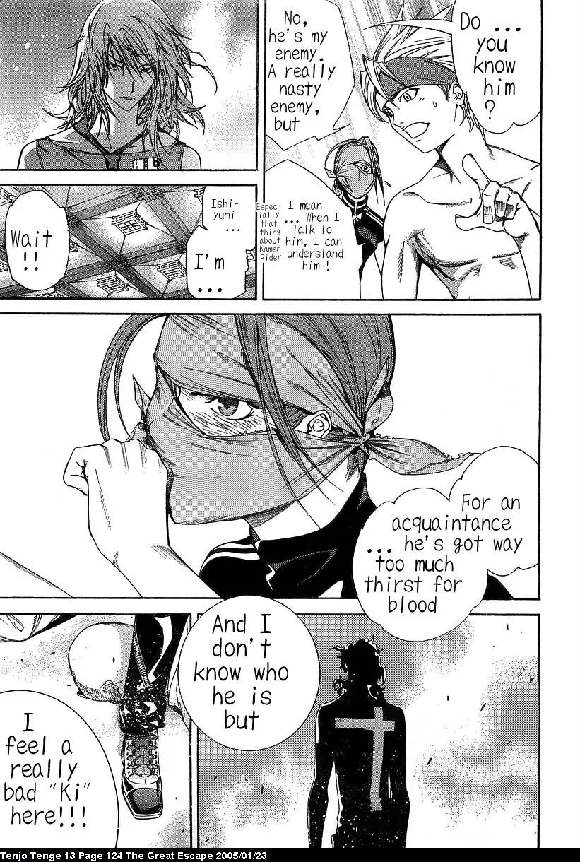 Tenjou Tenge Chapter 80 page 24 - Chapter 80: FIGHT:80