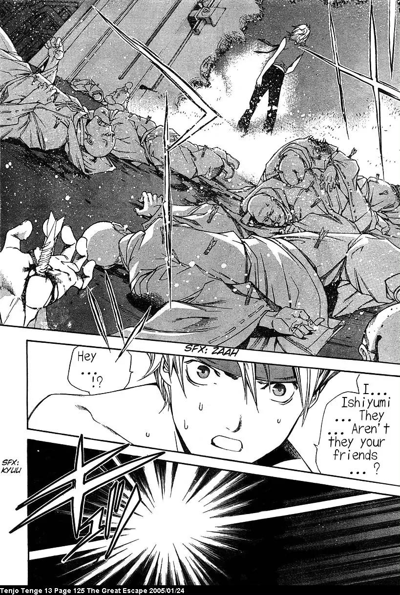 Tenjou Tenge Chapter 80 page 25 - Chapter 80: FIGHT:80