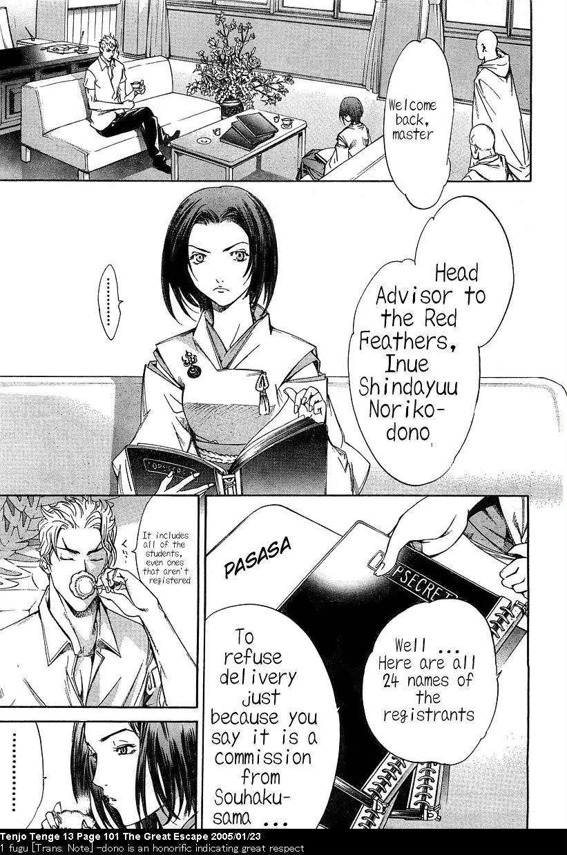 Tenjou Tenge Chapter 80 page 4 - Chapter 80: FIGHT:80
