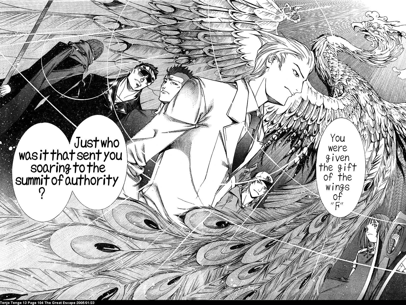 Tenjou Tenge Chapter 80 page 7 - Chapter 80: FIGHT:80