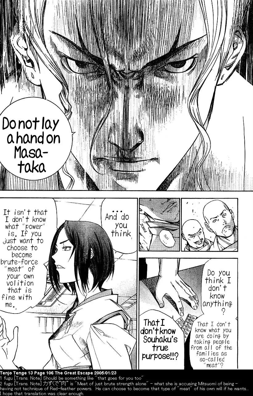 Tenjou Tenge Chapter 80 page 9 - Chapter 80: FIGHT:80