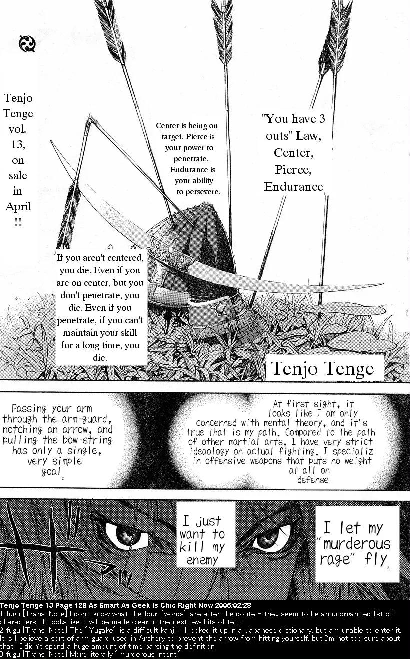 Tenjou Tenge Chapter 81 page 1 - Chapter 81: FIGHT:81