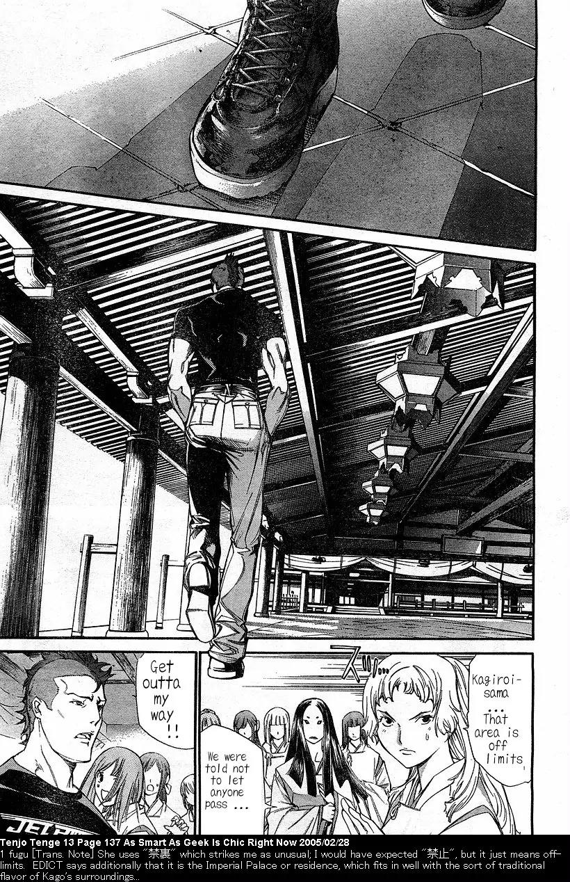 Tenjou Tenge Chapter 81 page 10 - Chapter 81: FIGHT:81