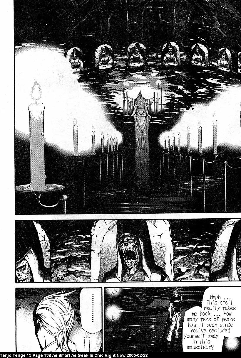 Tenjou Tenge Chapter 81 page 11 - Chapter 81: FIGHT:81