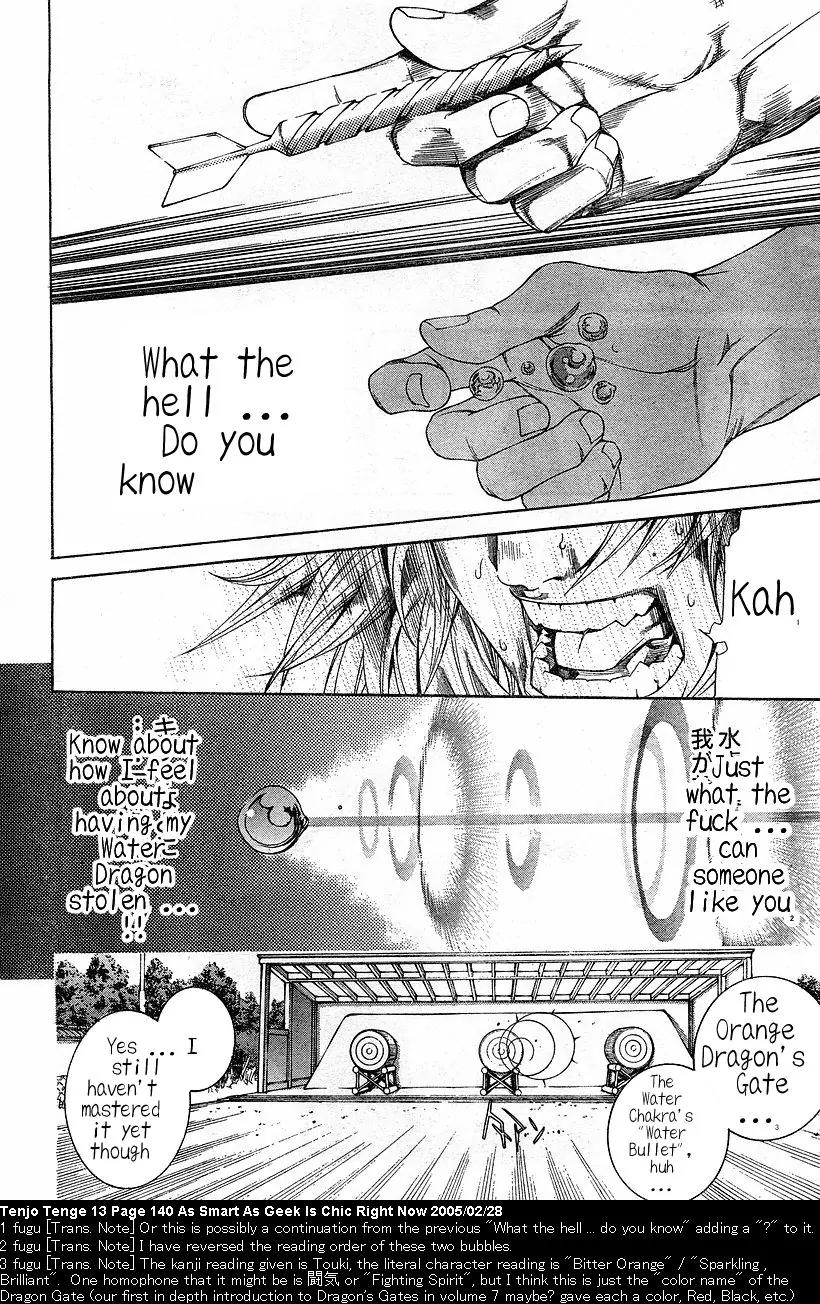 Tenjou Tenge Chapter 81 page 13 - Chapter 81: FIGHT:81