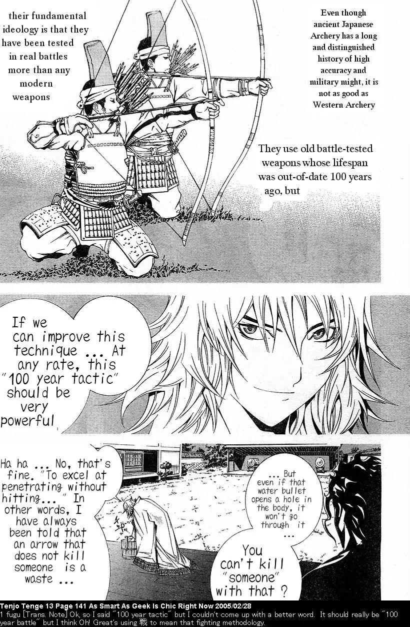 Tenjou Tenge Chapter 81 page 14 - Chapter 81: FIGHT:81