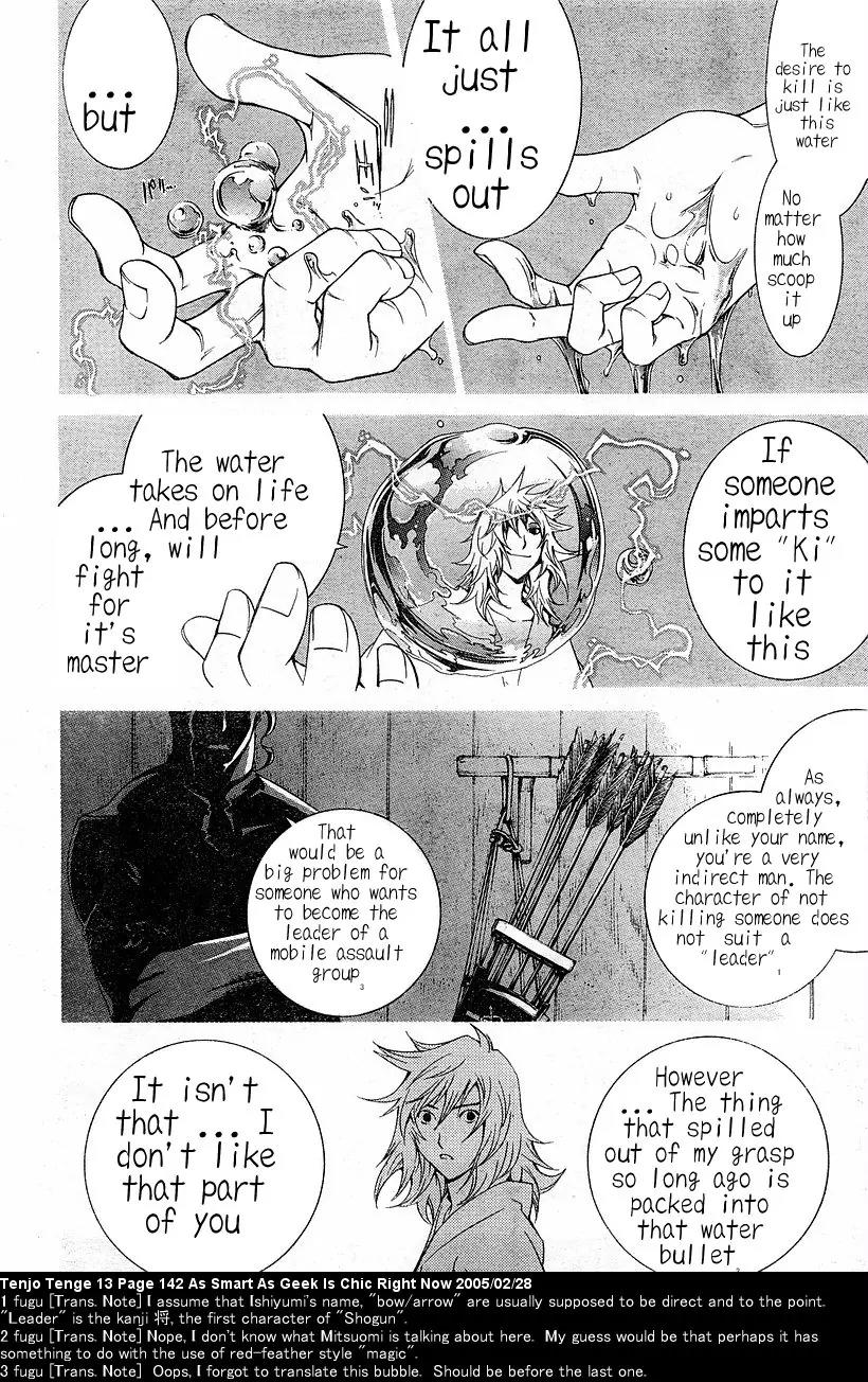 Tenjou Tenge Chapter 81 page 15 - Chapter 81: FIGHT:81