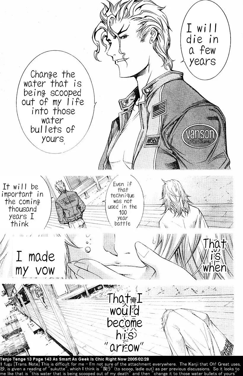 Tenjou Tenge Chapter 81 page 16 - Chapter 81: FIGHT:81