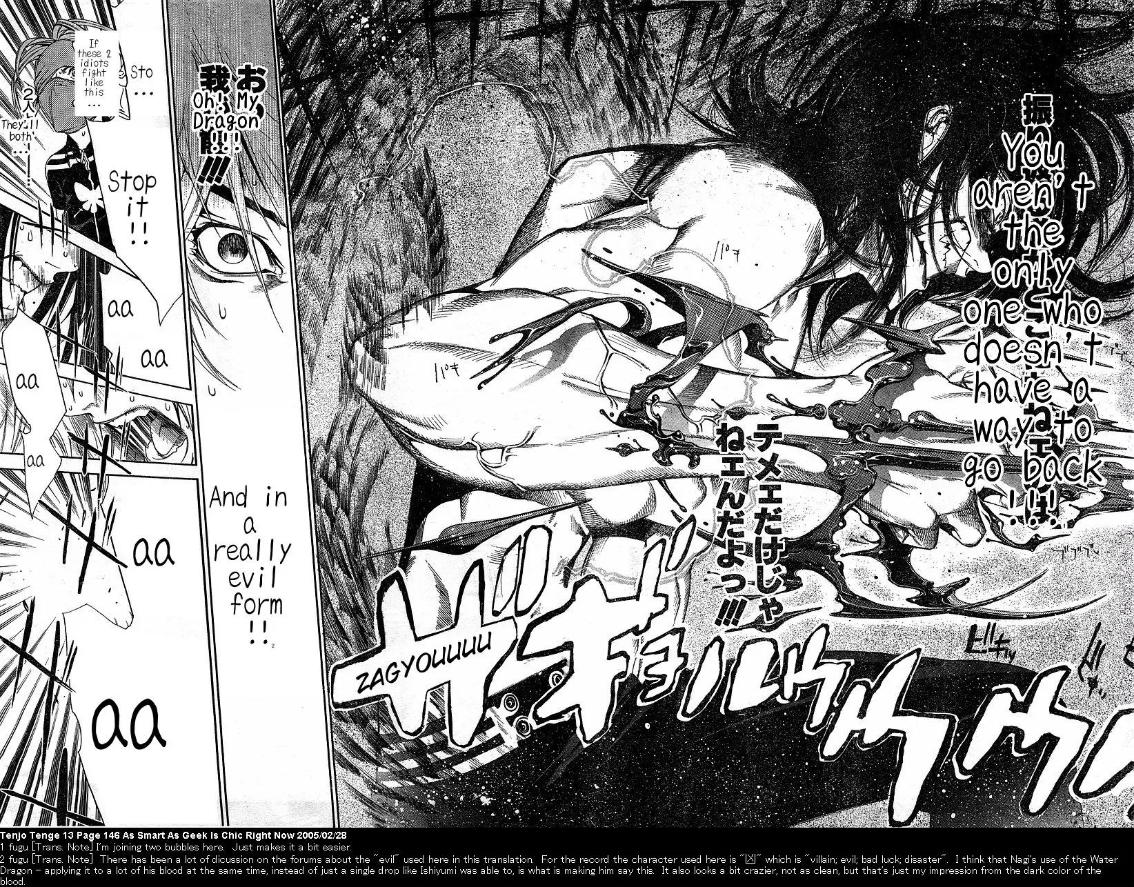 Tenjou Tenge Chapter 81 page 19 - Chapter 81: FIGHT:81