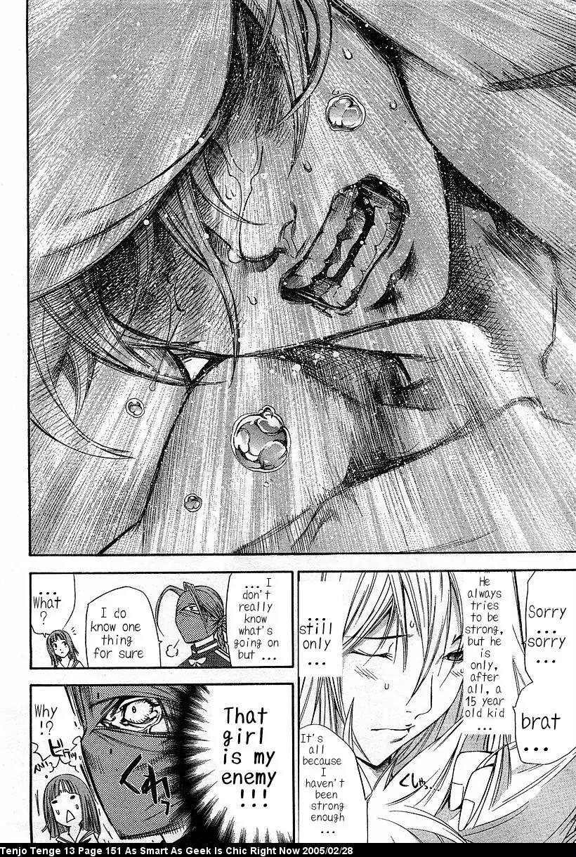 Tenjou Tenge Chapter 81 page 24 - Chapter 81: FIGHT:81