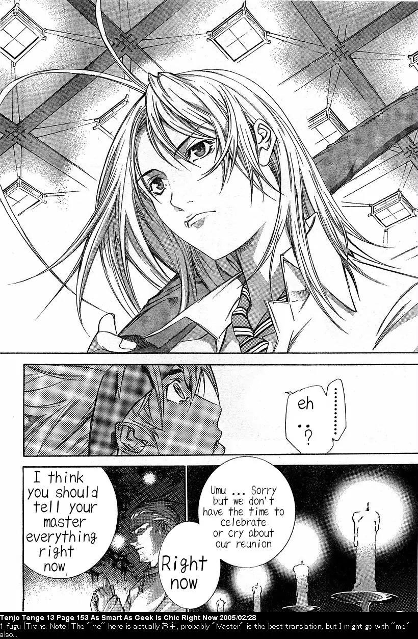 Tenjou Tenge Chapter 81 page 26 - Chapter 81: FIGHT:81