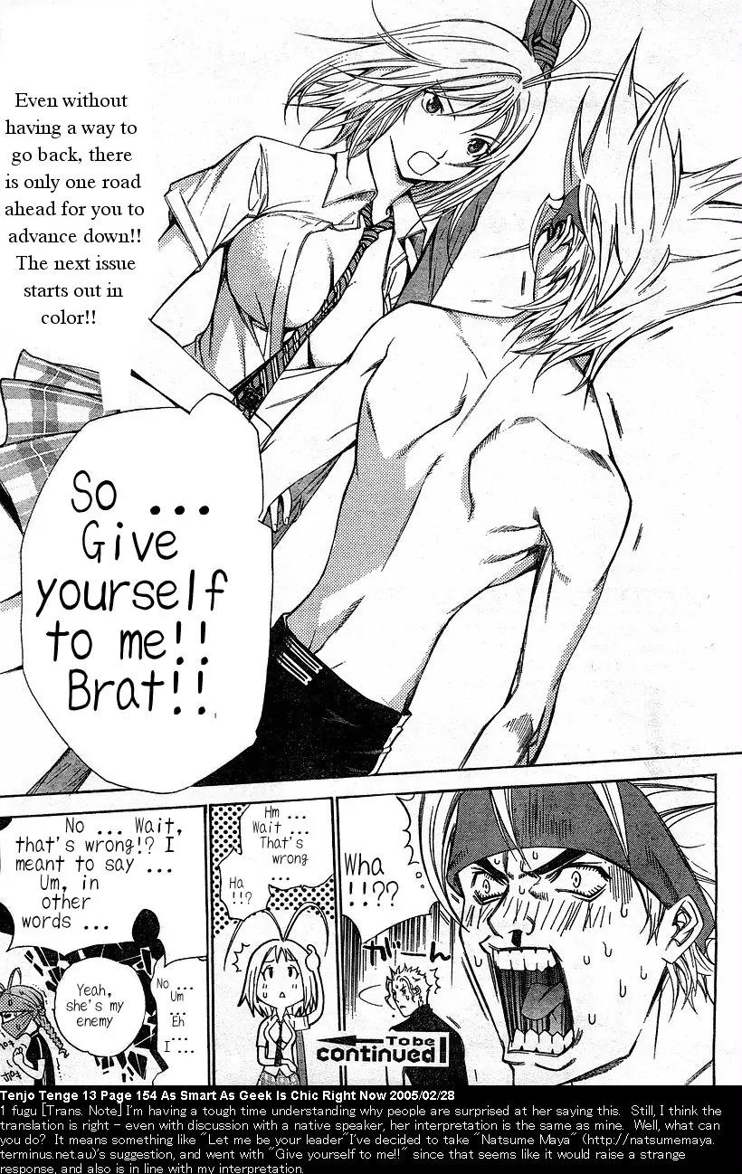 Tenjou Tenge Chapter 81 page 27 - Chapter 81: FIGHT:81