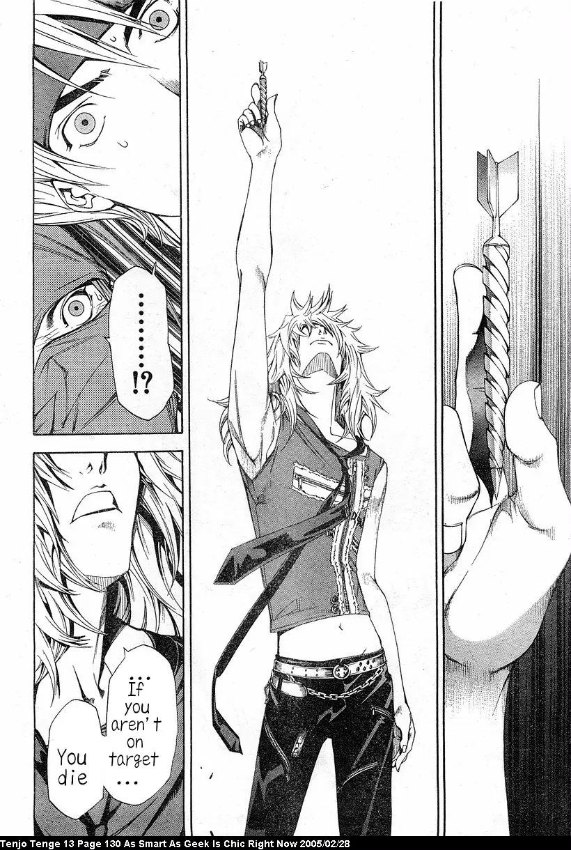 Tenjou Tenge Chapter 81 page 3 - Chapter 81: FIGHT:81