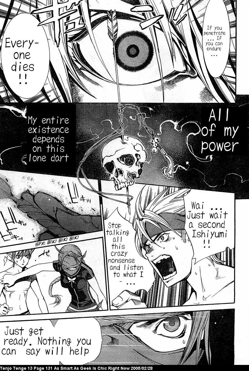 Tenjou Tenge Chapter 81 page 4 - Chapter 81: FIGHT:81