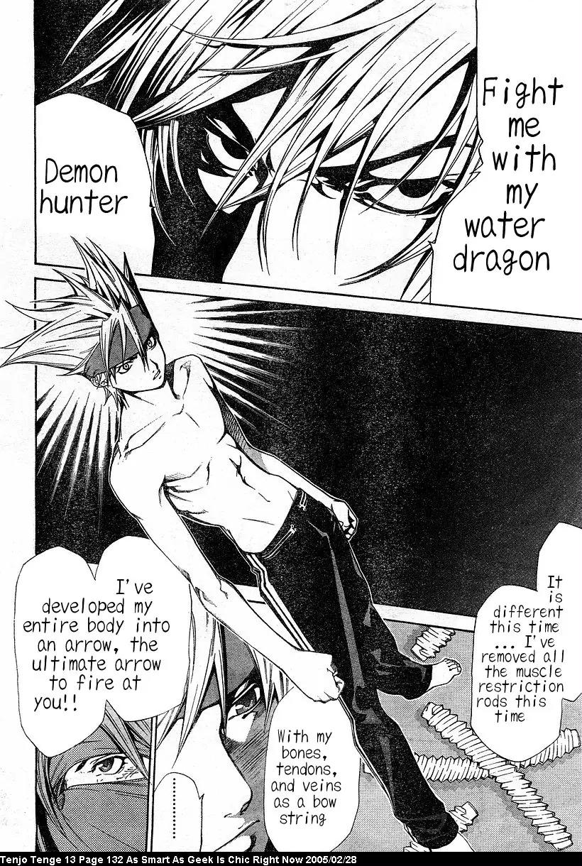 Tenjou Tenge Chapter 81 page 5 - Chapter 81: FIGHT:81